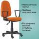 Кресло  "Prestige Start MG-312", эргономичная спинка, ткань, оранжевое, 531922. Фото товара с разных ракурсов.