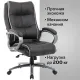 Кресло руководителя PREMIUM Strong HD-009, НАГРУЗКА до 200 кг, экокожа черная, ткань серая. Фото товара с разных ракурсов.