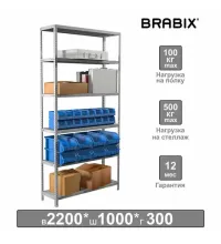 Стеллаж металлический  "MS 220/30-6", 2200*1000*300 мм, 6 полок, 291373